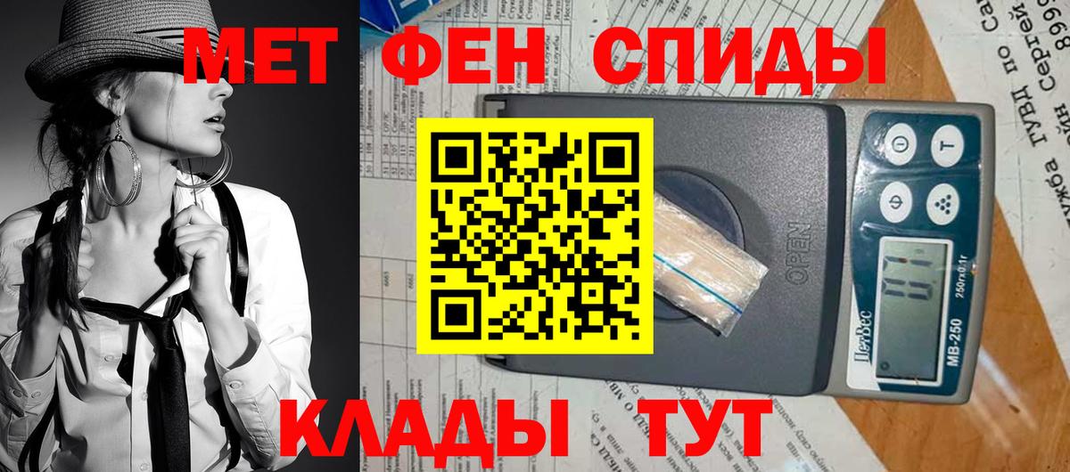 Amphetamine 98% Омск