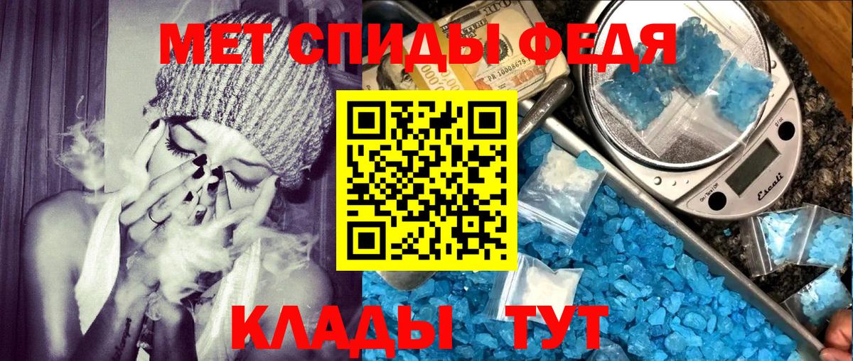 Амфетамин  АМФЕТАМИН  Омск  Вход с VPN  АМФ Розовый 