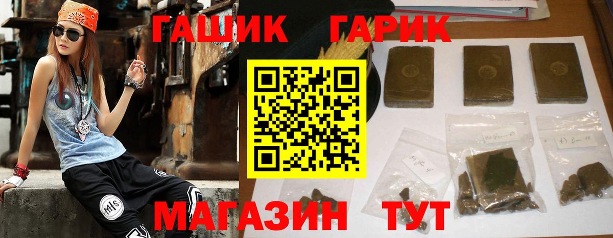 Гашиш убойный  Вход с VPN  Гашиш Ice-O-Lator  Омск 