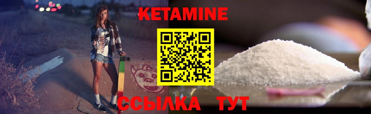 ссылка на мегу ссылка  Вход с VPN  Омск  КЕТАМИН ketamine 