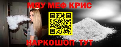 сатива Гусь-Хрустальный