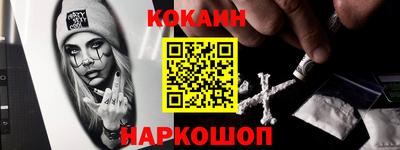 бутик Гатчина
