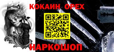 кокаин колумбия Гусев