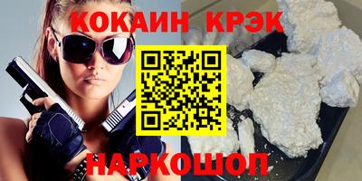 бутик Гатчина