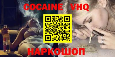 альфа пвп VHQ Гай