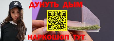 амфетамин Гусиноозёрск