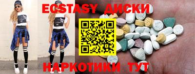 бутик Гатчина