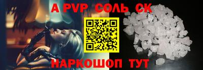 бутик Гатчина