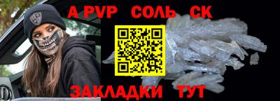 спиды Гагарин