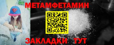 спиды Гагарин
