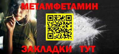 сатива Гусь-Хрустальный