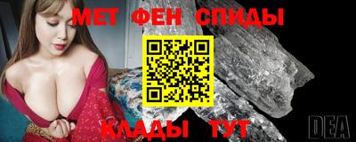 альфа пвп VHQ Гай