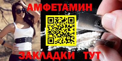 сатива Гусь-Хрустальный