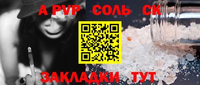 альфа пвп VHQ Гай
