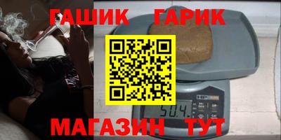 бутик Гатчина
