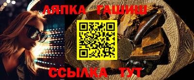 сатива Гусь-Хрустальный