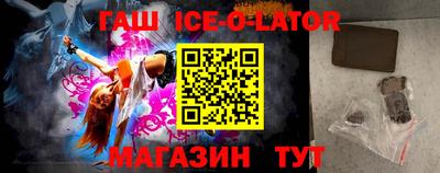 сатива Гусь-Хрустальный