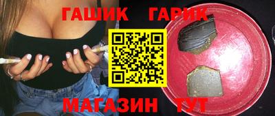 амфетамин Гусиноозёрск
