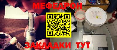 амфетамин Гусиноозёрск