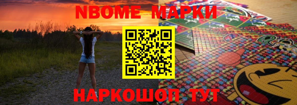 LSD-25 экстази ecstasy  ЛСД экстази  Лсд 25 экстази кислота  Омск  Вход с VPN 