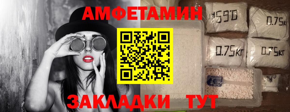 Омск  Первитин мет  Вход с VPN 