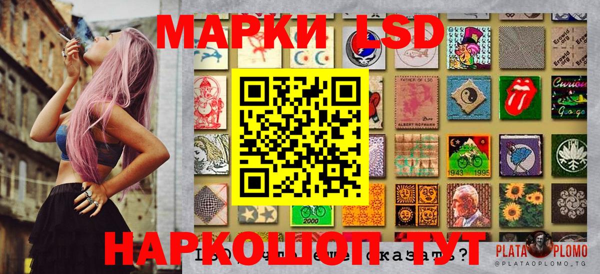 Марки N-bome 1,8мг Омск