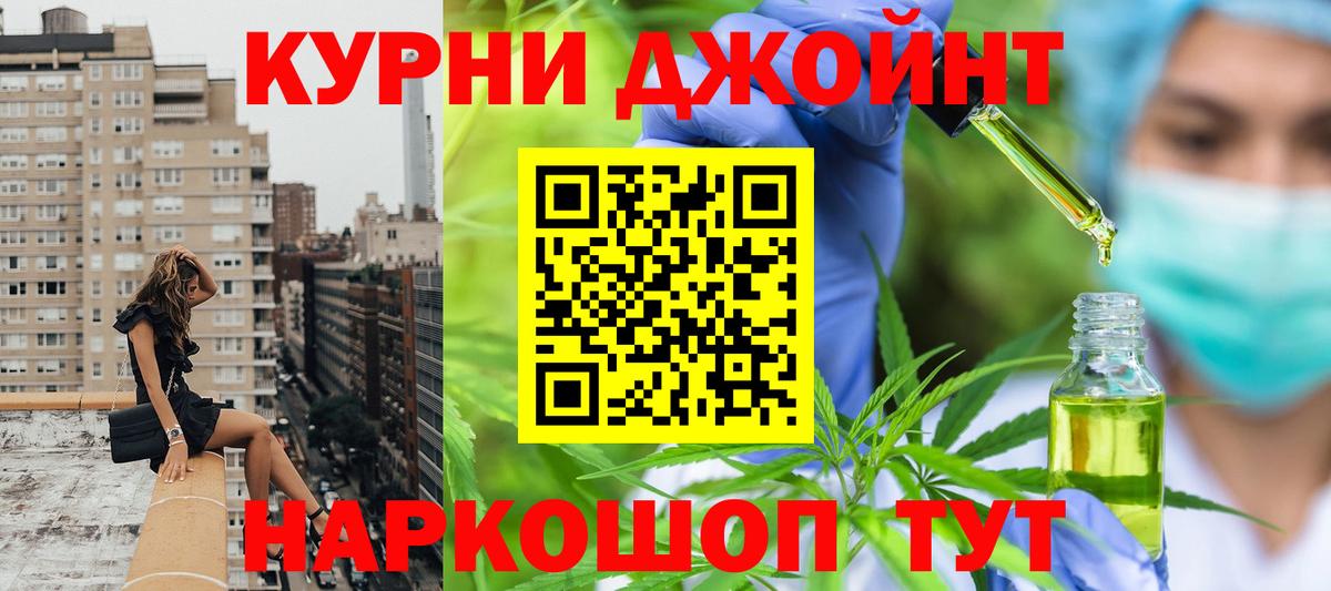 Каннабис конопля Омск
