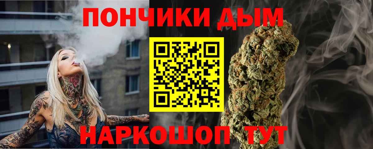 Марихуана план  Вход с VPN  Каннабис тримм  Конопля MAZAR  Бошки марихуана SATIVA & INDICA  Омск 